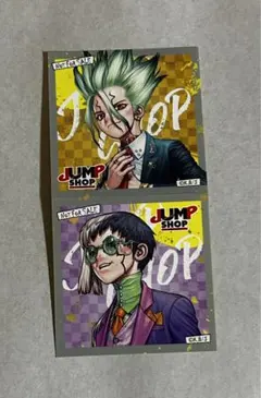 Dr.stone ジャンプショップ 新春ステッカー コンビ 千空 ゲン 非売品