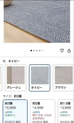 OIGAE ラグ カーペット グレー 灰色 ヘリンボーン　190×240 約3畳