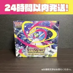 メガシンフォニアポケモンセンターセット (シュリンク付き)