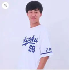 2026年最新】いだちゃんねるの人気アイテム - メルカリ