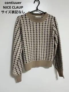 continuer NICE CLAUP ナイスクラップ　長袖　ニット　千鳥柄