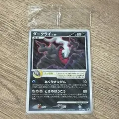 未開封 ポケモンカード ダークライ 046/DP-P 劇場版 プロモ 2007のサムネイル