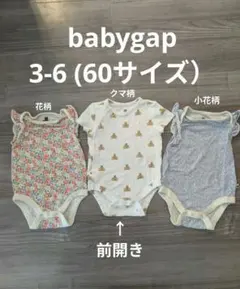 baby GAP 半袖ロンパース 3枚セット 3-6ヶ月