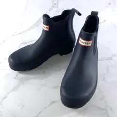 ハンターネイビー チェルシー ショートレインブーツ サイドゴア 24