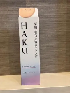 HAKU 美容液ファンデーション オークル20 SPF30・PA+++ - メルカリ