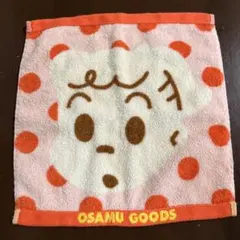 【新品・未使用】オサムグッズ　ハンドタオル