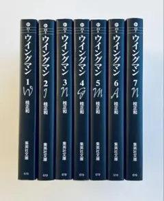 2025年最新】ウイングマン 全巻の人気アイテム - メルカリ
