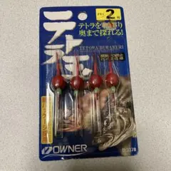 オーナーばり　テトラ玉　2号 4個入りのサムネイル