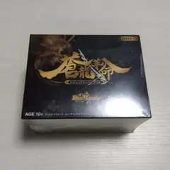 2025年最新】蒼龍革命 未開封の人気アイテム - メルカリ