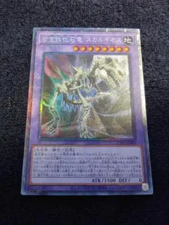 遊戯王　コレクターズレア　140枚以上 遊戯王 コレクターズレア 140枚以上 遊戯王 コレクターズレア