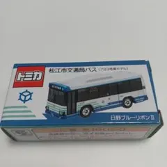 2026年最新】松江市交通局 トミカの人気アイテム - メルカリ