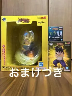 ドラゴンボール一番くじ ラストワン賞　B賞　孫悟飯　セット　おまけ付き　F賞のサムネイル