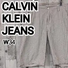 Calvin Klein Jeans チェック柄ショートパンツ 34