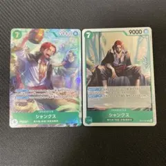 OP14-027 シャンクス R パラレル