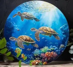 【オススメ度★★★★★】ウミガメのアートプリント 円形