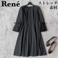 【美品】Rene ルネ 袖口プリーツワンピース ひざ丈 グレーストレッチ素材