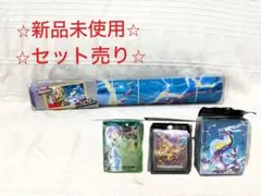 新品未使用⭐︎ポケモンカードゲームセット