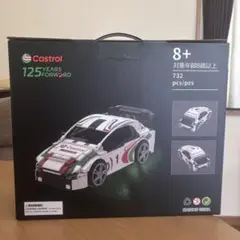 Castrol 125years ブロック