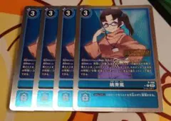 デジモンカード　シェルモン　姚青嵐　プロモ　WINNER