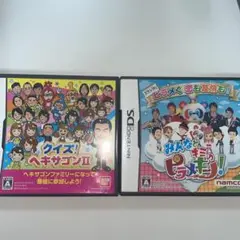 「みんなと君のピラメキーノ」「クイズ！ヘキサゴンII」