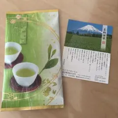 静岡　渡辺製茶　深蒸し煎茶　緑茶のサムネイル