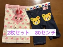 ベビーレギンス　MIKIHOUSE 80センチ