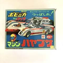 スマパチ 実機 eF炎炎ノ消防隊2MS【無段階ボリューム付⭐️送料無料
