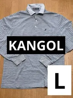 古着【KANGOL】長袖　ポロシャツ