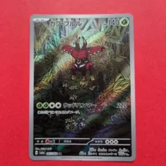 ポケモンカード　まとめ売りのサムネイル