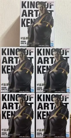 KING OF ARTIST KENJAKU フィギュア　3体セット
