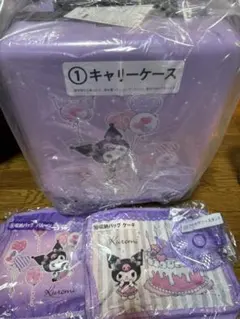 Kuromi キャリーケース 、1番くじ、クロミちゃん