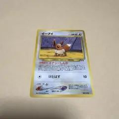 2026年最新】ポケモンカードNeo プレミアムファイル2の人気アイテム