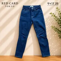 RED CARD TOKYO デニムパンツ 25 ストレッチ 日本製 レディース