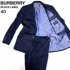 BURBERRY BLACK LABEL セットアップ　ストライプ　40