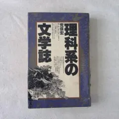 Item thumbnail for item d24f6201-8100-4f3d-92e9-8ee756488b5a