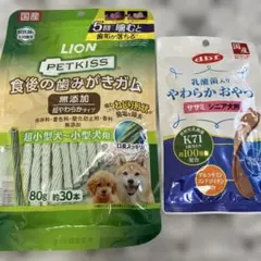 LION PETKISS 歯みがきガム & dbf やわらかおやつのサムネイル
