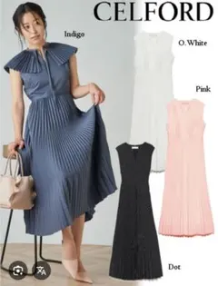 新品CELFORD インディゴ プリーツ ノースリーブ ロングワンピース