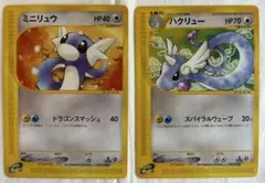 ミミッキュs カビゴンsシャイニートレジャー 色違い ポケモンカード