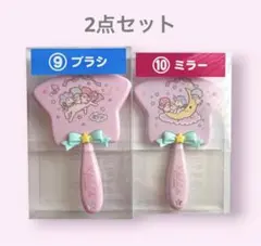 【新品】 キキララ 当りくじ sanrio 当たりくじ ブラシ ミラー 2セットのサムネイル