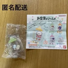 お文具といっしょ ガチャガチャ プリンさん