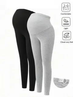 リブ編みハイウエストマタニティパンツ二枚セット