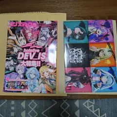 コンプティーク 2025年 10月号