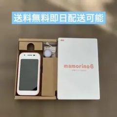 au mamorino6 ホワイト/ピンク 本体