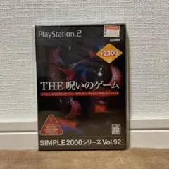 2025年最新】PS2ソフトの人気アイテム - メルカリ