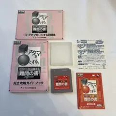 Item thumbnail for item d24fb645-cc5c-4e8d-b4b9-48bd29c63875