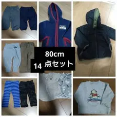 男の子 80cm 14点まとめ売り 秋〜冬服 コート トレーナー