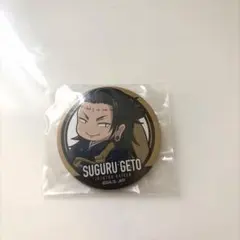 呪術廻戦 Suguru Geto 缶バッジ