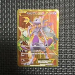 2026年最新】ミュウツーEX URの人気アイテム - メルカリ