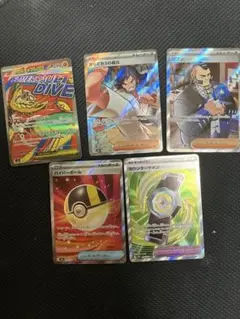 ポケモンカードまとめ売り旧裏含む