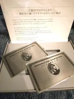 AMEX アメックス プラチナ ノベルティーミラー【非売品】 - メルカリ